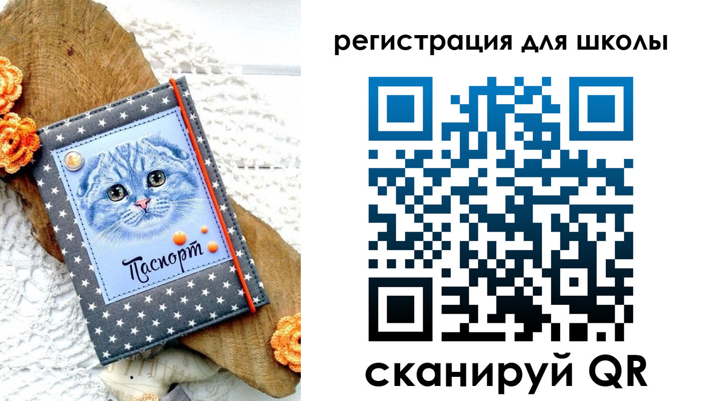временная прописка в Лакинске