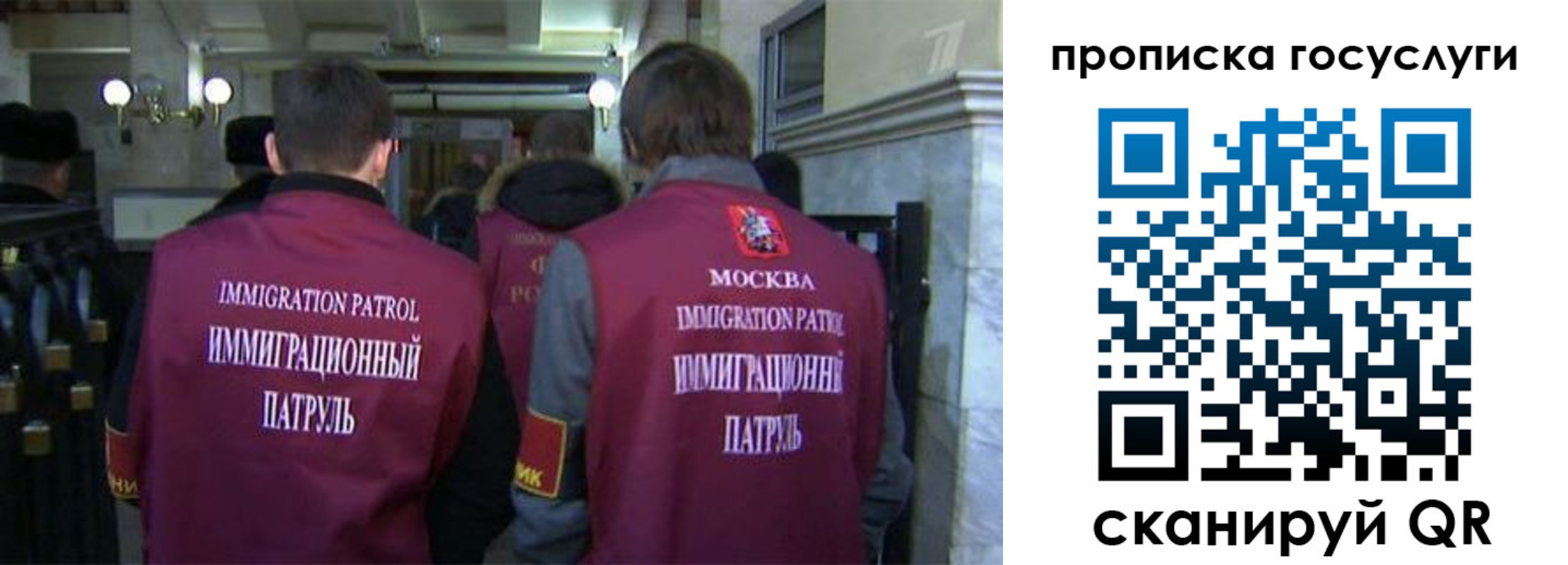 прописка иностранных граждан в Лакинске