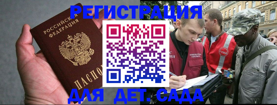 форма 3 в Лакинске